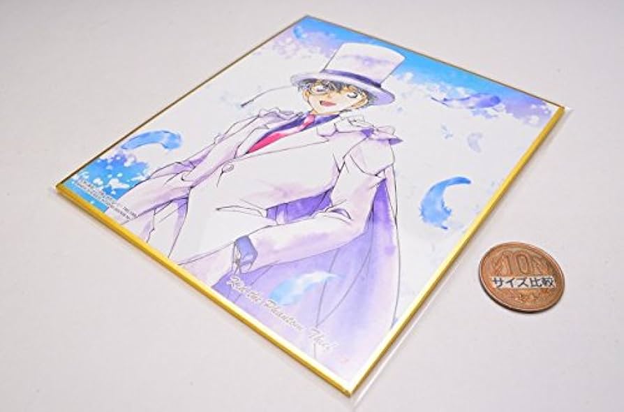 Amazon.co.jp: 名探偵コナン色紙ART ［7.怪盗キッド］(単品